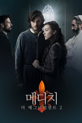 Великолепные Медичи (2018) - смотреть онлайн